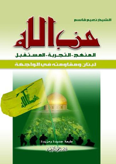 الشباب شعلة تحرق او تضيئ