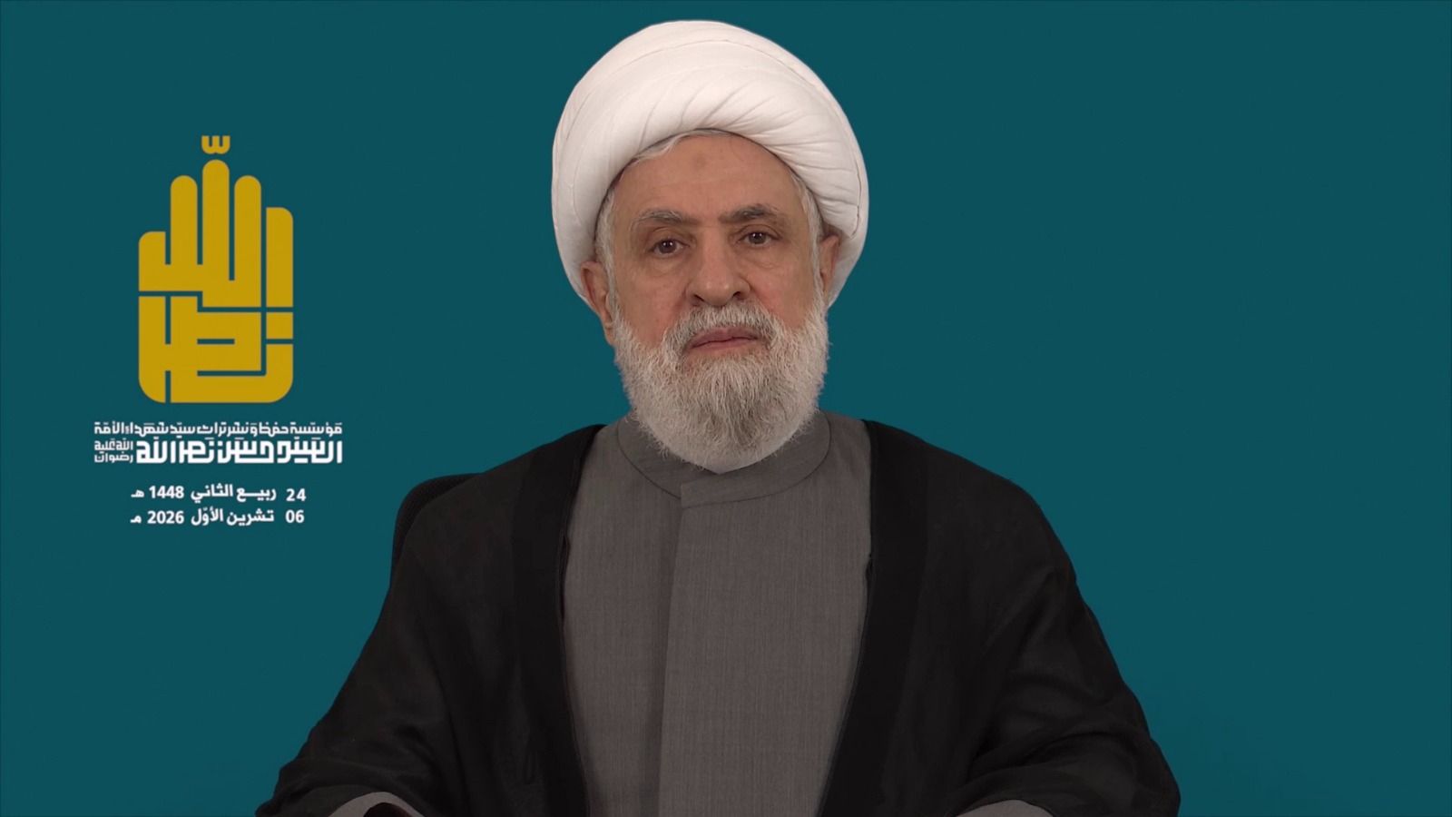 الشيخ قاسم في إطلاق مؤسسة حفظ ونشر تراث سيد شهداء الامة: إذا أردنا أن نعرّف المقاومة في الزمن الحديث نقول المقاوم الأول هو سماحة السيد حسن(رض)