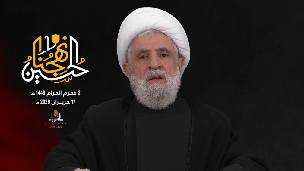 الشيخ قاسم في المجلس العاشورائي المركزي: لا يوجد مناطق تجريبية ولا مناطق آمنة لإسرائيل، ولا صفراء ولا حمراء ولا خضراء، على إسرائيل أن ترحل وسترحل