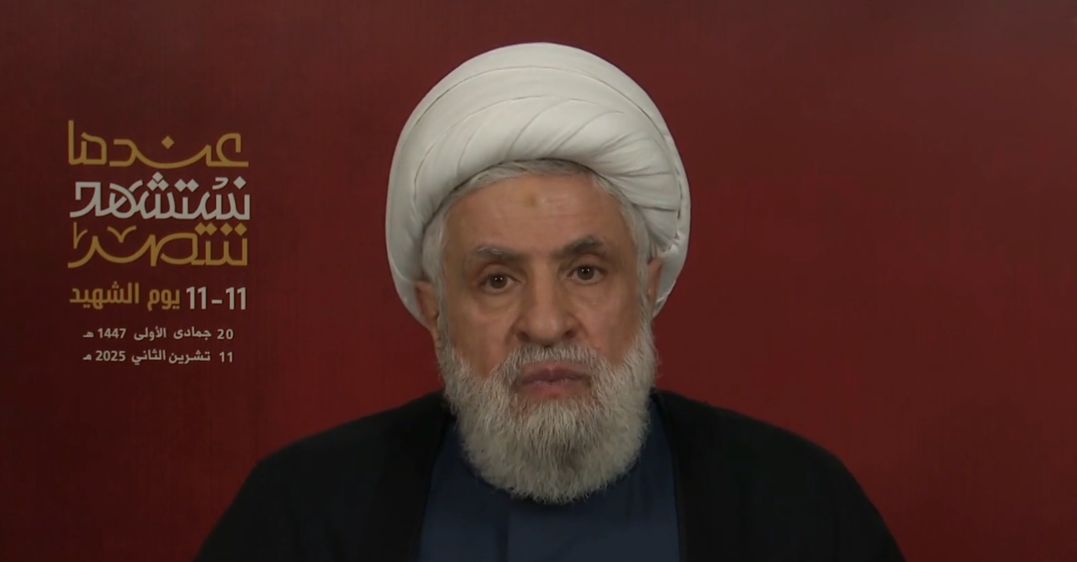 الشيخ قاسم: أميركا و