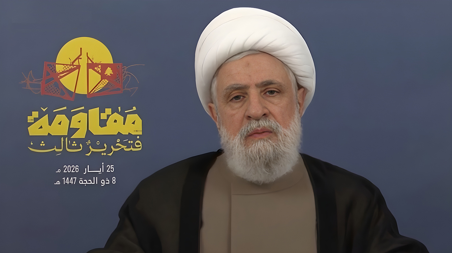 الشيخ قاسم في عيد المقاومة والتحرير: عيد المقاومة والتحرير هو عيد الأحرار في العالم.. وعيد فلسطين