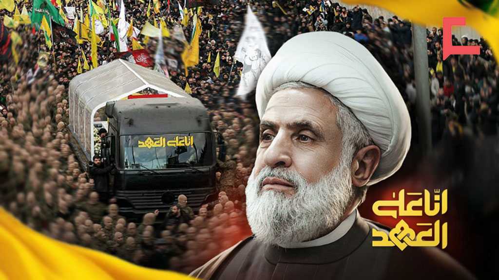 Un an après l’inhumation du sayyed Nasrallah, cheikh Qassem à AlAhed: Nous resterons fermes et notre droit à la défense et à la résistance est légitime
