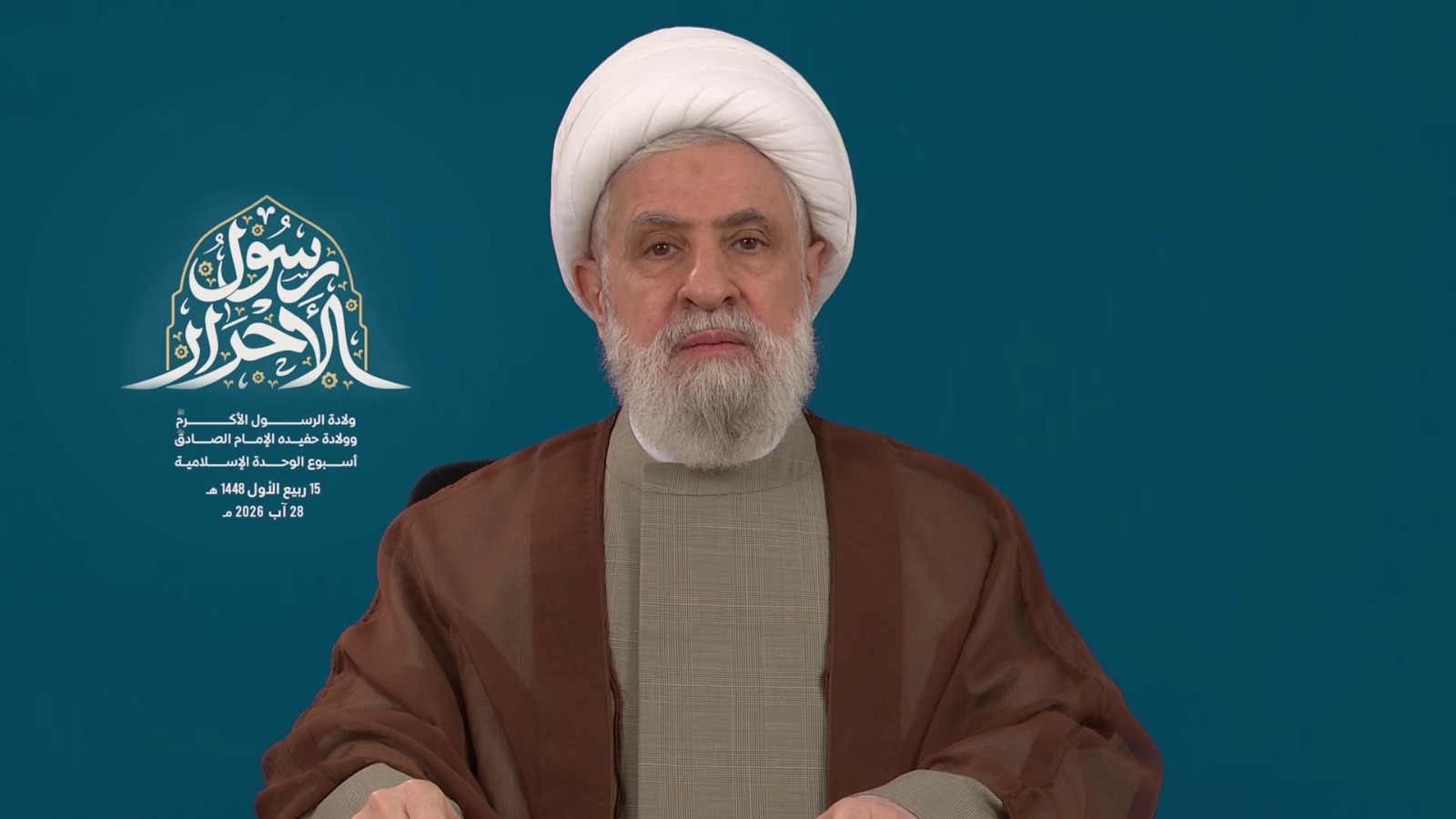الأمين العام لحزب الله: نحن ضد 