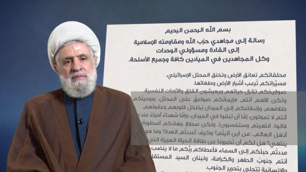 الشيخ قاسم للمجاهدين: أنتم رجال الله تزلزلون أقدام الطغاة المحتلين للأرض فيهربون ويُهزمون