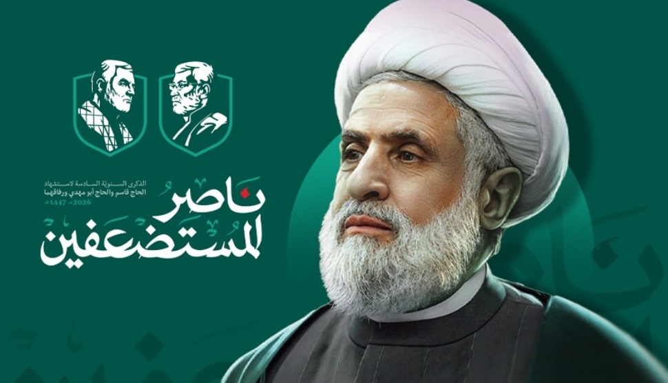 أبرز مواقف الأمين العام لحزب الله في كلمته بالذكرى السنوية السادسة لشهادة الحاج قاسم سليماني