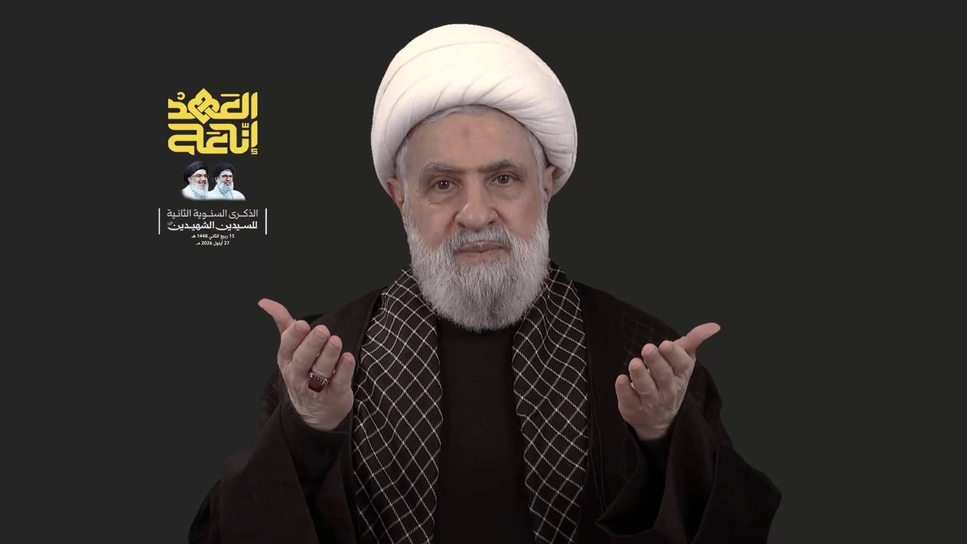 الشيخ قاسم في الذكرى السنوية الثانية للسيدين الشهيدين: لبنان بلا مقاومة يزول والعدو يريد كل لبنان ويريد الفتنة في الداخل اللبناني