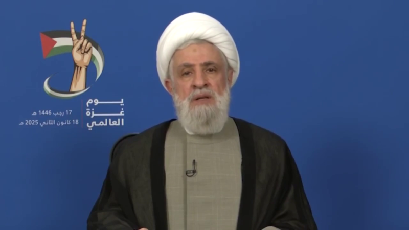 كلمة الأمين العام لحزب الله الشيخ نعيم قاسم في مؤتمر غزة رمز المقاومة