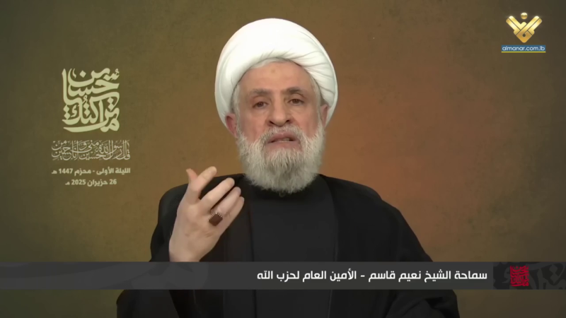 كلمة الشيخ نعيم قاسم في الليلة الاولى من محرم 1447 هجري 26-06-2025