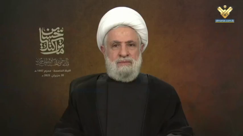 كلمة الشيخ نعيم قاسم في الليلة الخامسة من ليالي محرم للعام 1447 هجري 30-06-2025
