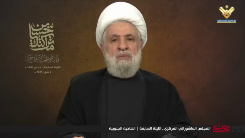 كلمة الشيخ نعيم قاسم في الليلة السابعة من ليالي محرم للعام 1447 هجري 02-07-2025