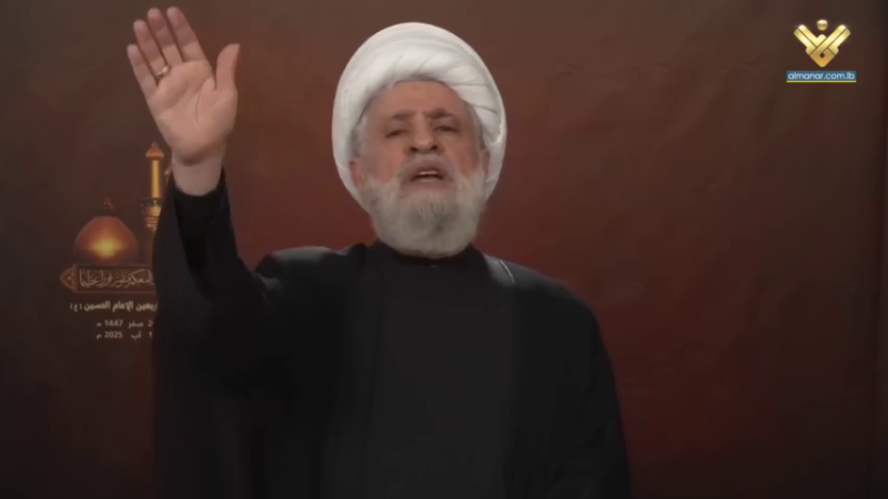 كلمة الشيخ نعيم قاسم في اربعين الامام الحسين عليه السلام 15-08-2025