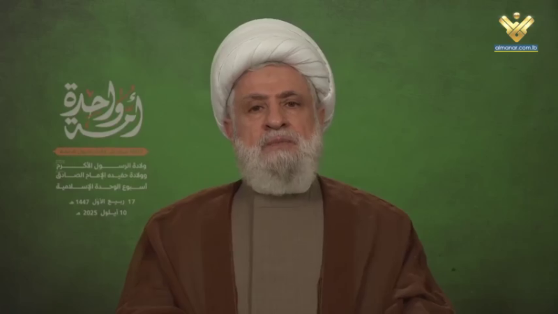كلمة الشيخ نعيم قاسم بذكرى المولد النبوي الشريف واسبوع الوحدة الاسلامية 10-09-2025
