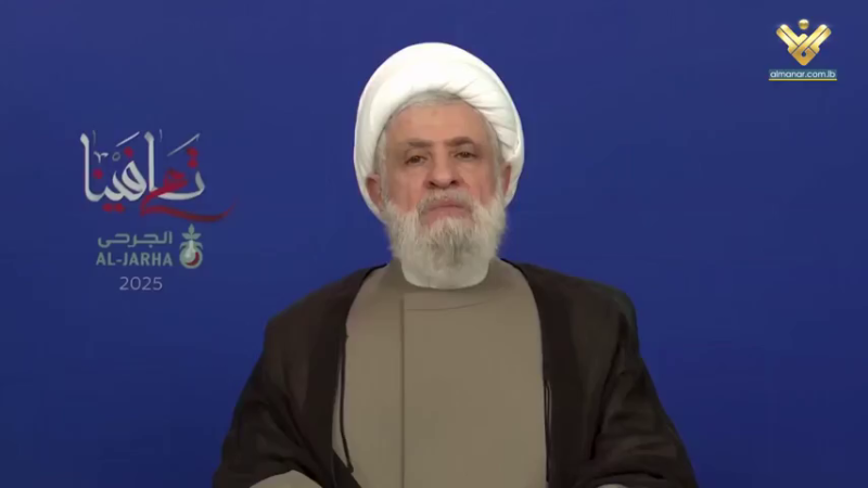رسالة الشيخ نعيم قاسم الى جرحى نداء التلبية 17-09-2025