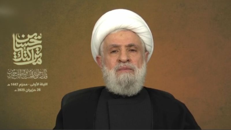 الشيخ قاسم في أولى ليالي عاشوراء: نحن في لبنان كحزب الله مع خيارات ايران الاستقلالية وضد الاحتلال والهيمنة ـ النص الكامل 26-06-2025