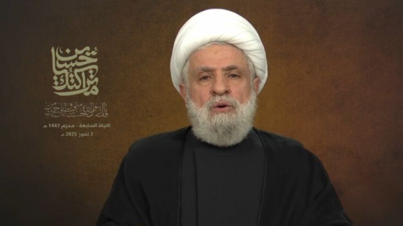الشيخ قاسم: نحن جماعة لا نقبل أن نسلم سلاحنا للعدو الاسرائيلي ولا نقبل أن نساق إلى المذلة ـ كلمة الليلة السابعة 2 تموز/ يوليو 2025